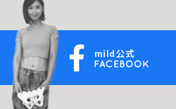 mild公式facebook
